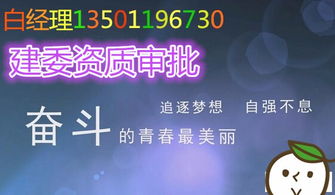 代办北京文化网络经营许可证 网络文化经营指南